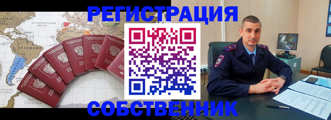 прописка для кредита в Жердевке